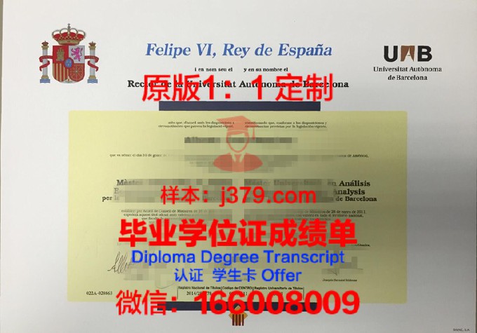 西班牙毕业证邮寄到大使馆需多长时间(西班牙毕业后有工签吗)