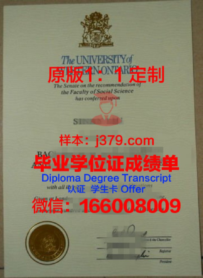 西安汽车职业大学毕业证书(西安汽车职业大学毕业证书是学士学位证书)