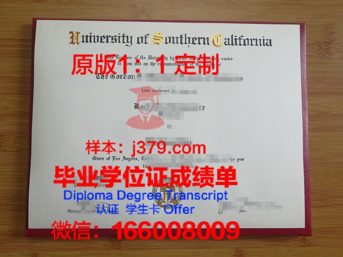 南加州大学毕业证防伪(南加州大学毕业典礼)