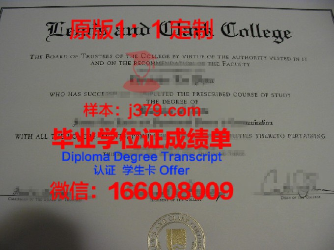 克拉克大学毕业证照片(克拉克大学是否值得去)