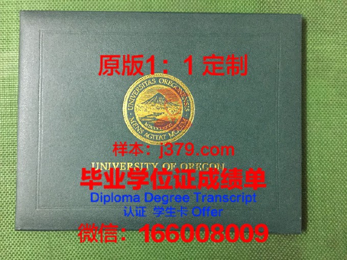 庞培法布拉大学毕业证壳子(庞培法布拉大学硕士学费)