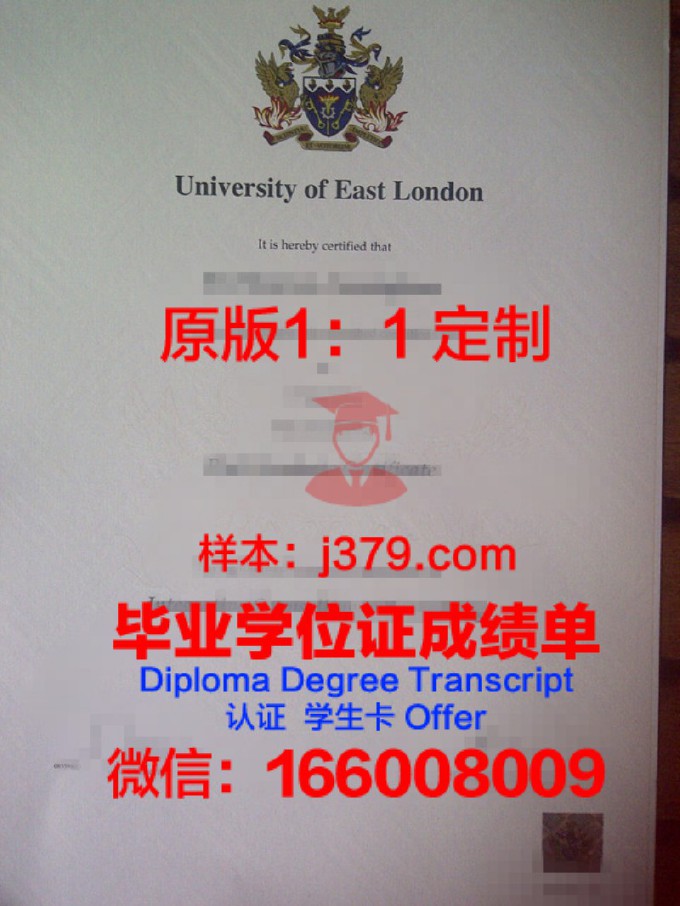 东伦敦大学硕士毕业证书样本(伦敦大学学院硕士学位等级划分)