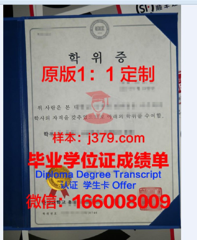 武汉大学毕业证书和学士学位证书(武汉大学毕业证书和学士学位证书的区别)
