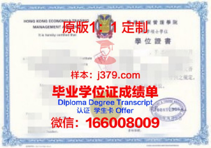 南京农业大学毕业证书是红色还是蓝色(南京农业大学的大专证)