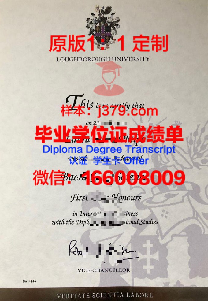 中国人民大学学历证书(中国人民大学学历查询)