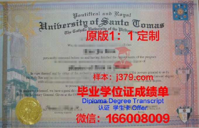 圣托马斯大学毕业证案例(圣托马斯官方电话)
