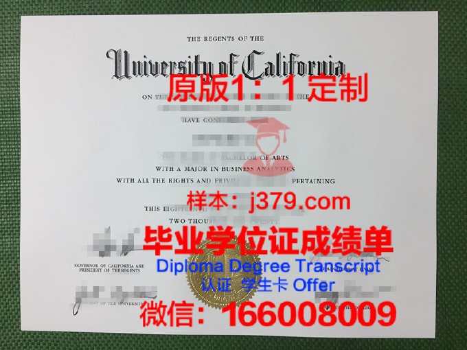 加利福尼亚州立大学多明斯山分校毕业证是什么模样(加州州立大学多明戈斯分校)