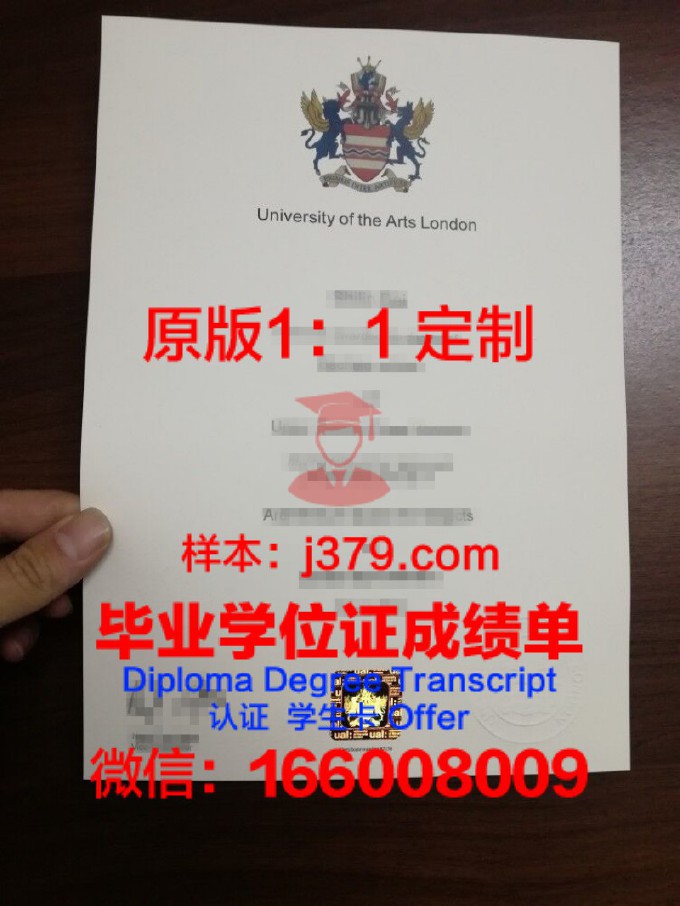 不来梅艺术学院毕业证书几月份拿到(不莱梅艺术大学官网)