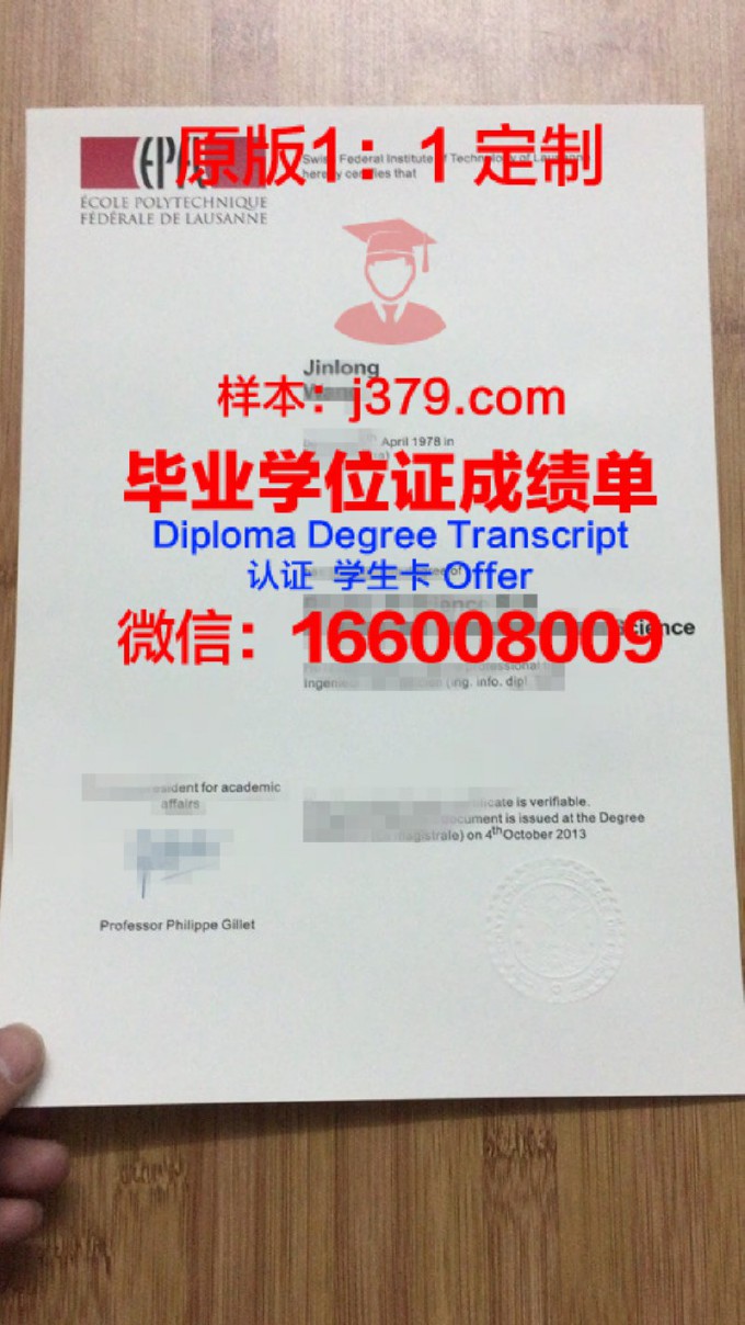 北高加索联邦大学diploma证书(北高加索联邦区地图)