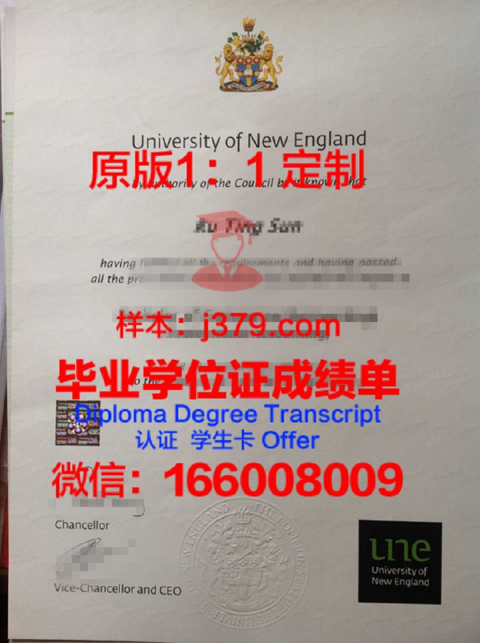 新英格兰音乐学院毕业证书原件(新英格兰音乐学院全额奖学金)