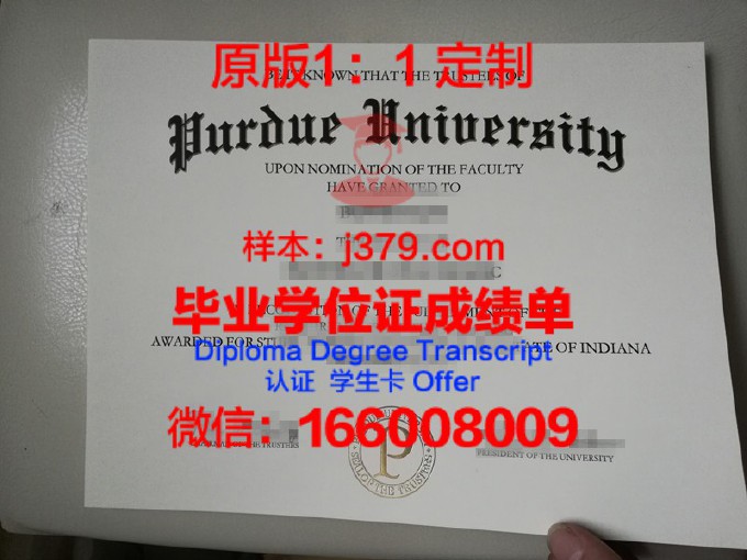 普渡国际学院研究生毕业证书(普渡大学研究生申请条件)
