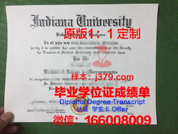 南印第安纳大学毕业证原件(印第安纳大学伯明顿分校毕业证)