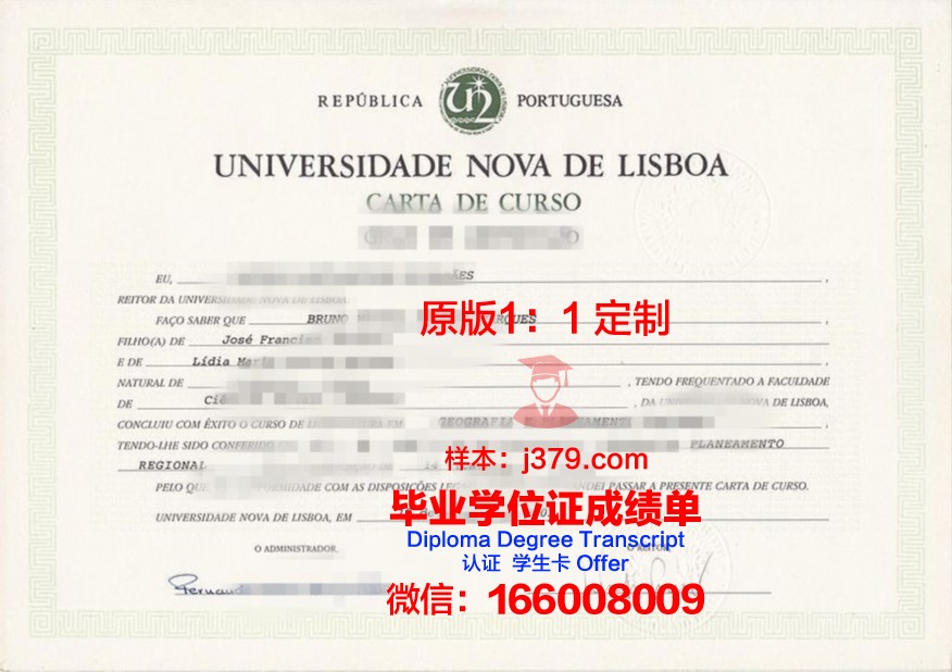 里斯本大学毕业证书(里斯本大学本科申请条件)