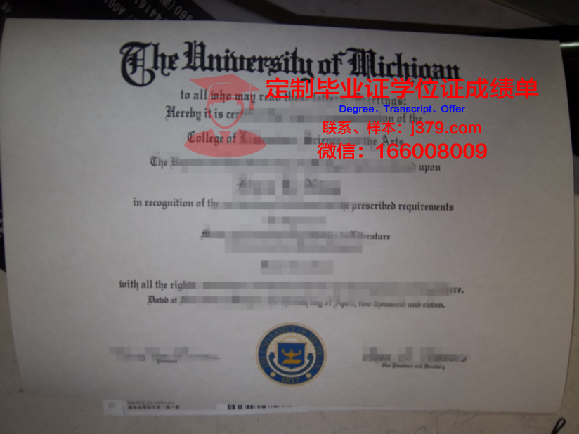 里彭学院毕业证是什么模样(里彭学院毕业证是什么模样啊)