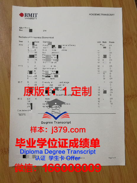 澳洲本科留学毕业证(澳洲本科毕业有学位证吗)
