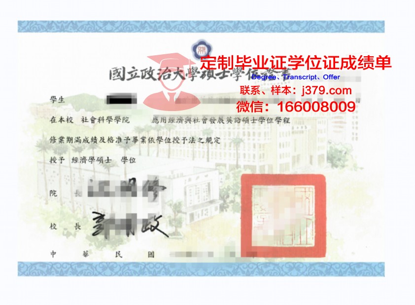 灵山大学学位证书(灵山大学学位证书样本)