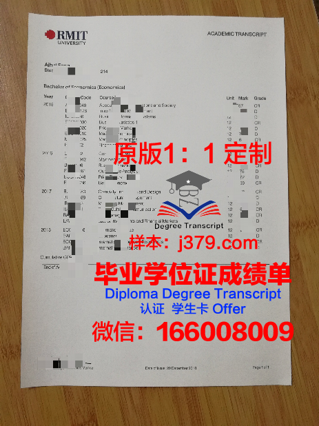 澳洲大学毕业证电子版(澳洲大学毕业证电子版查询)