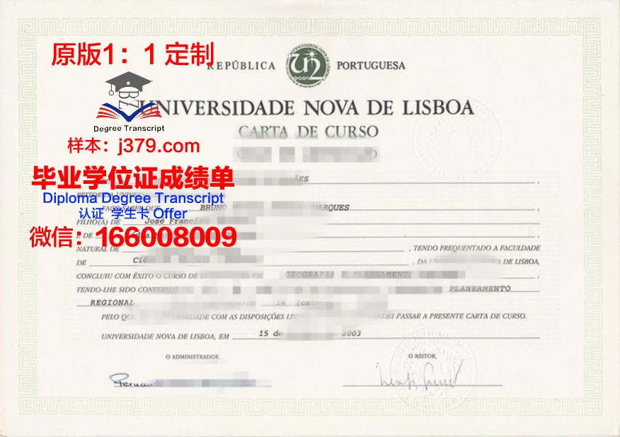 里斯本大学毕业证:一份跨越国界的荣誉证书