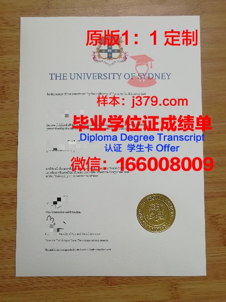 澳洲本科留学毕业证(澳洲本科毕业有学位证吗)