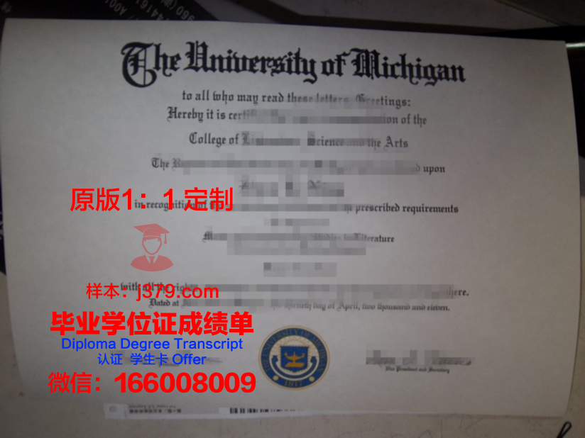 里加工业大学毕业证真伪(理工学院毕业证书)