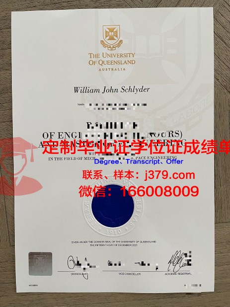 里尔大学学历证书(里尔大学申请条件)