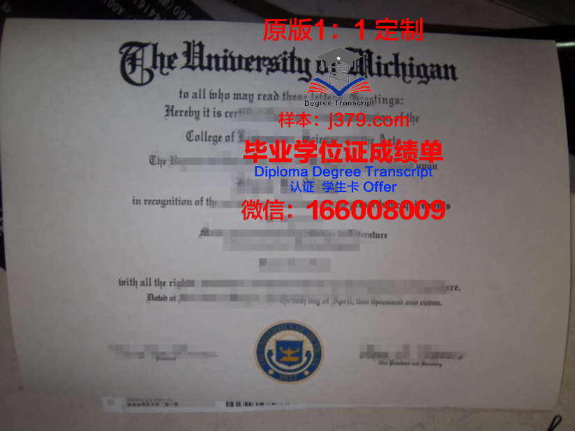 里加斯坦丁大学毕业证防伪(加里敦大学毕业证图片)