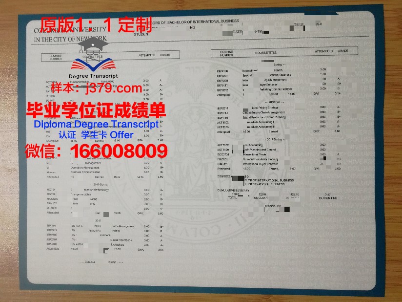 里大学位成绩单定制:为学生提供个性化教育服务