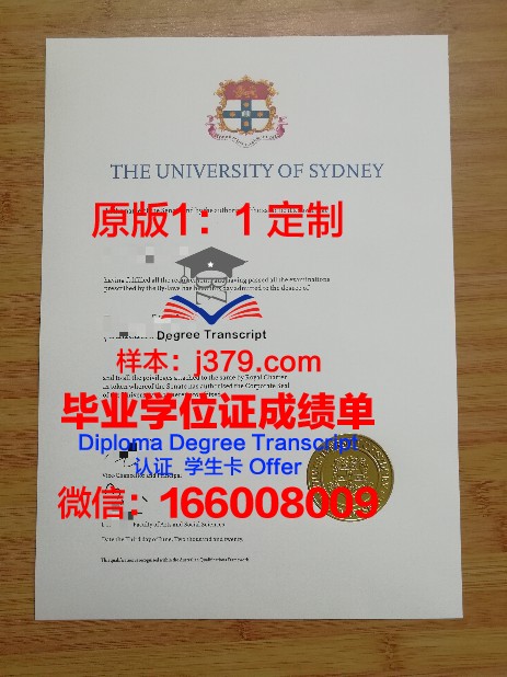 澳洲电子毕业证(澳洲电子毕业证什么时候发)
