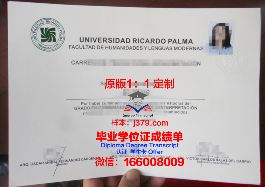 里卡多·帕尔马大学学位证书(帕尔马大学怎么样)