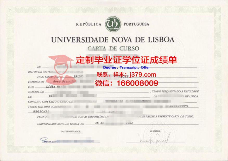 里斯本大学毕业证:一份跨越国界的荣誉证书
