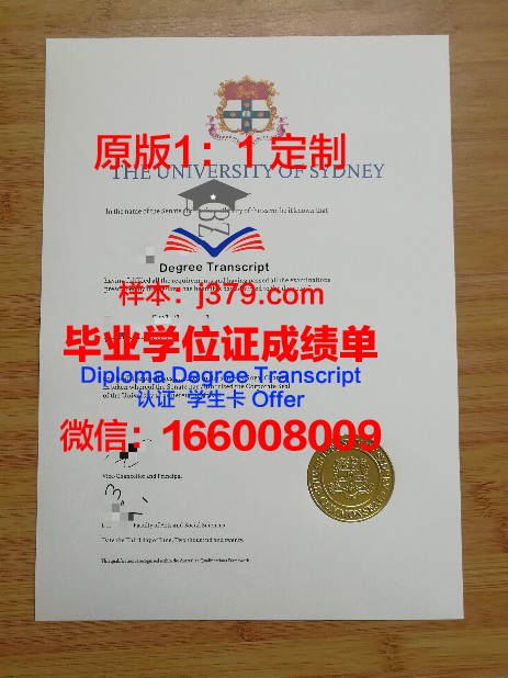 澳洲大学毕业证电子版(澳洲大学毕业证电子版查询)