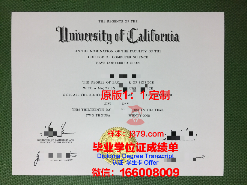 灵山大学毕业证定制:传统工艺与现代技术的完美融合