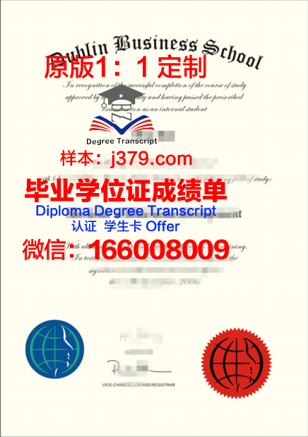 都柏林理工学院毕业证好找工作吗(都柏林大学毕业时间)