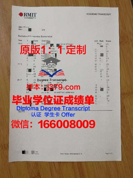 澳洲国际商学院毕业证Diploma文凭