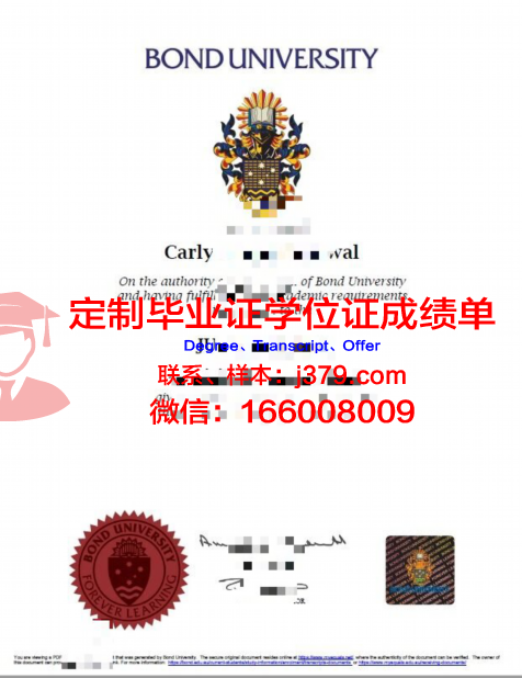邦德多伦多国际学院毕业学位