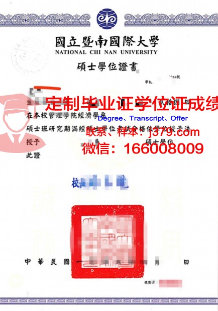 灵山大学学位证书(灵山大学学位证书样本)