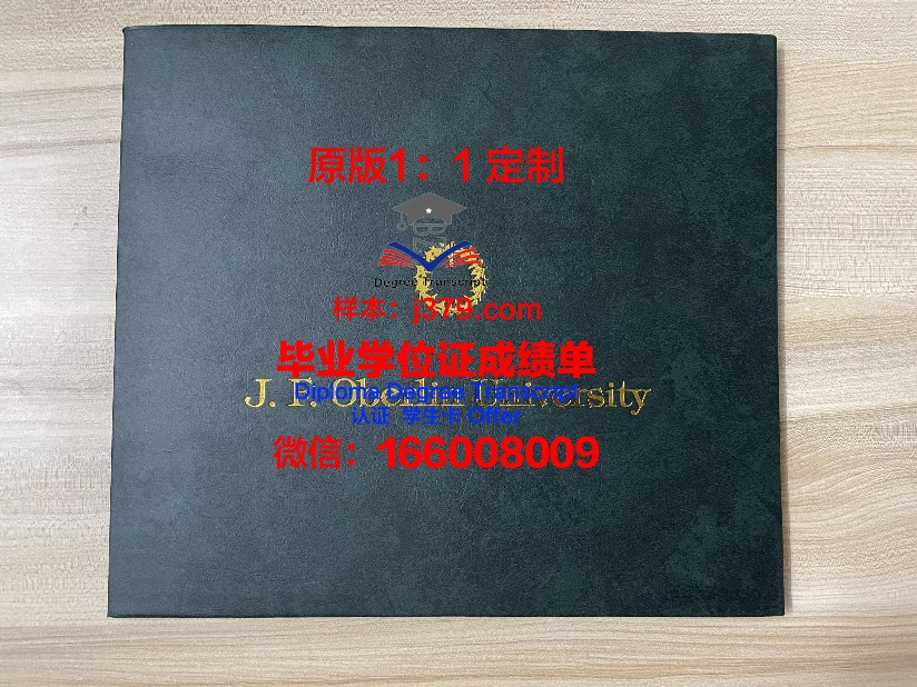 里尔大学学历证书(里尔大学申请条件)