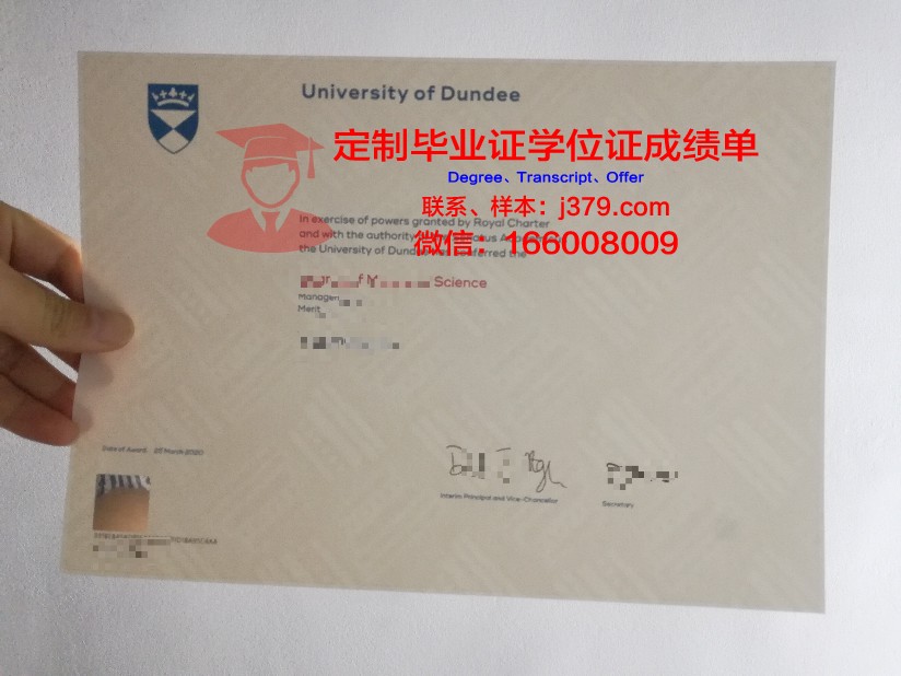 邓迪大学毕业证学位文凭学历Diploma