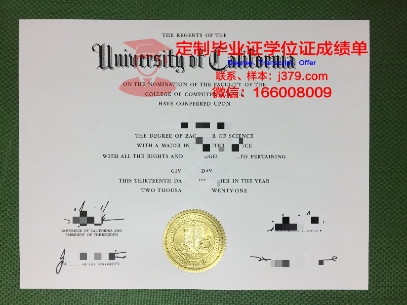 里加工业大学毕业证真伪(理工学院毕业证书)