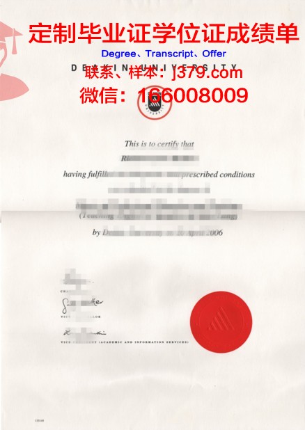 澳洲迪肯大学毕业证书图片(澳洲迪肯大学怎么样)