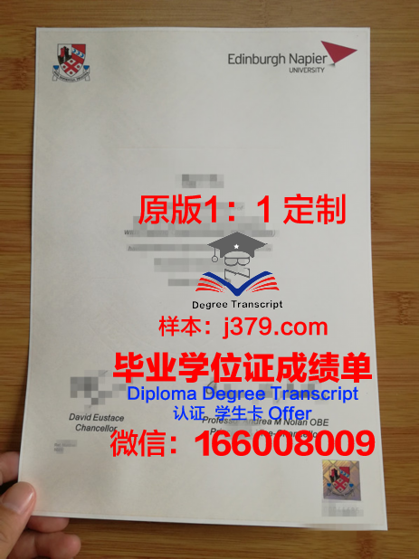 爱丁堡艺术学院毕业证展示