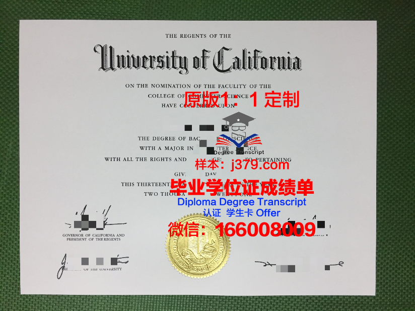 澳洲留学要不要公证毕业证