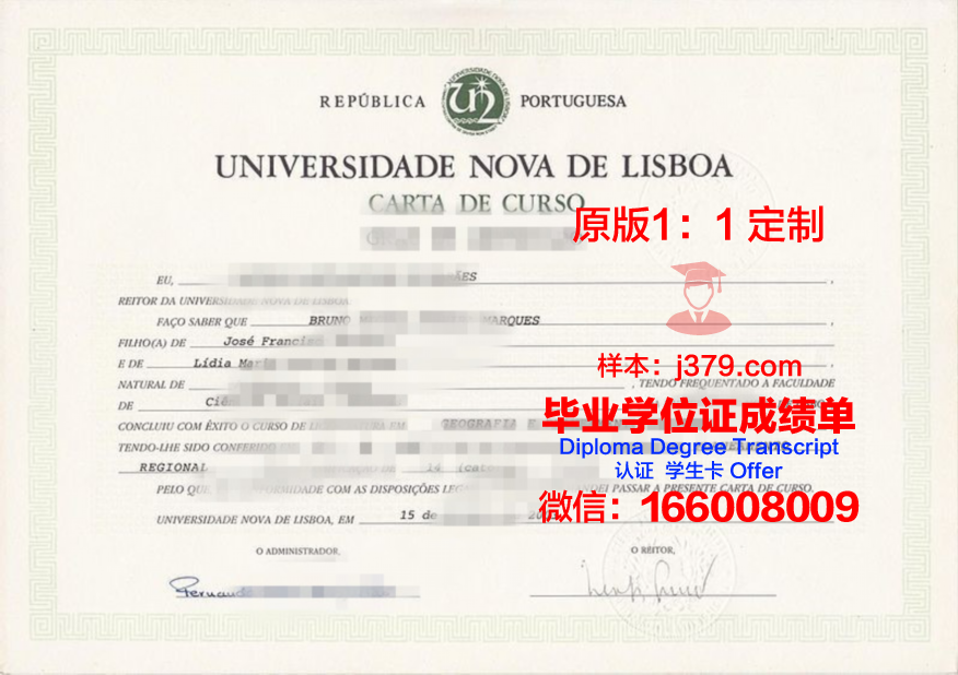 里斯本大学毕业证书(里斯本大学本科申请条件)