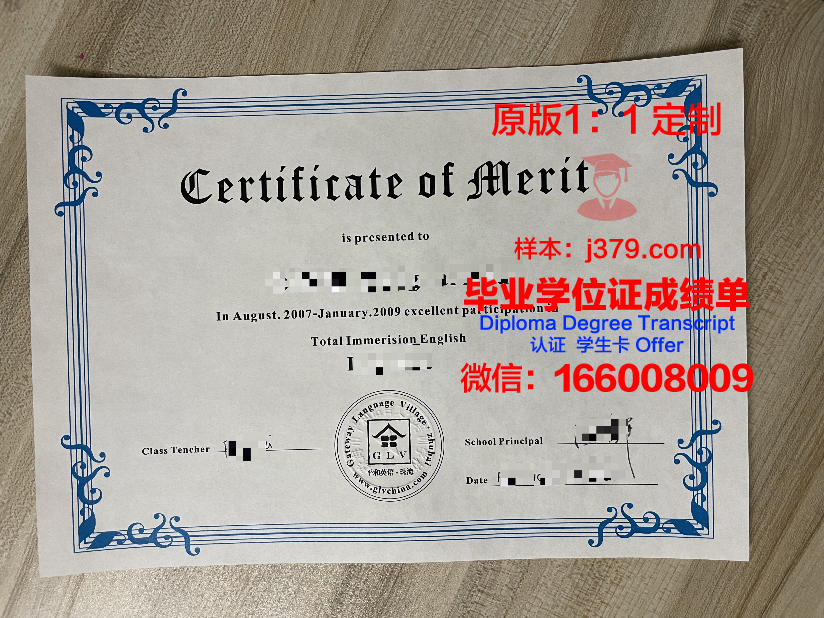 那黎宣大学博士毕业证书(博士学历证书)
