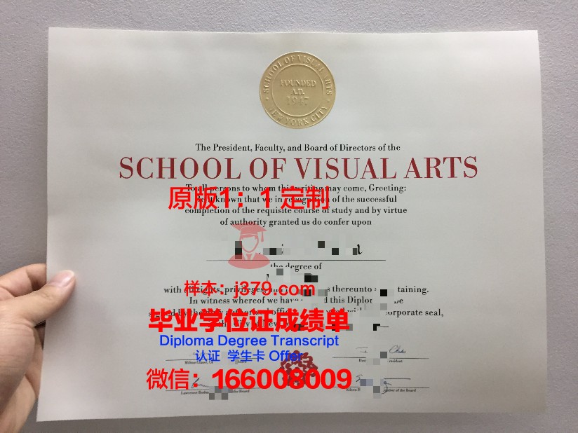 爱沙尼亚音乐与戏剧学院毕业证外壳(爱沙尼亚艺术学院怎么样)