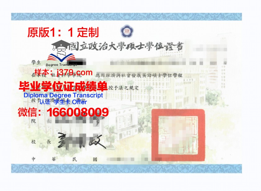 那不勒斯音乐学院毕业证学位证(那不勒斯留学)