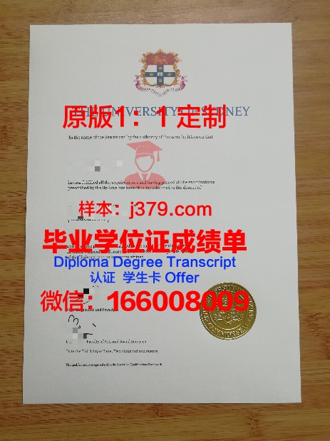 澳大利亚蓝带学院毕业证真伪(澳洲蓝带学校入学条件)
