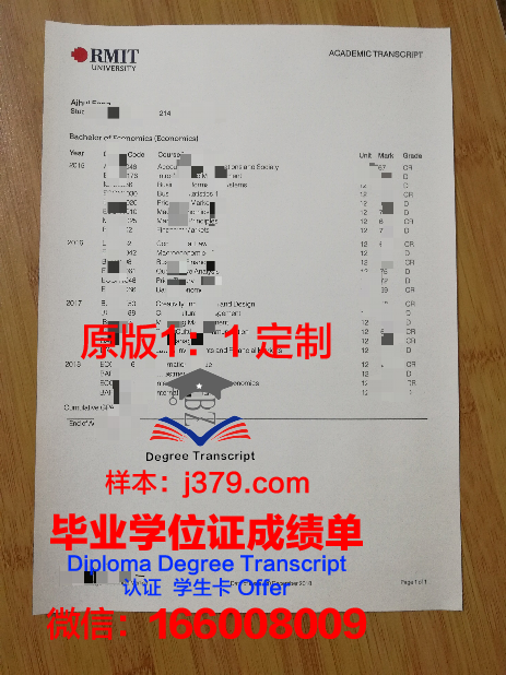 澳洲电子毕业证(澳洲电子毕业证什么时候发)