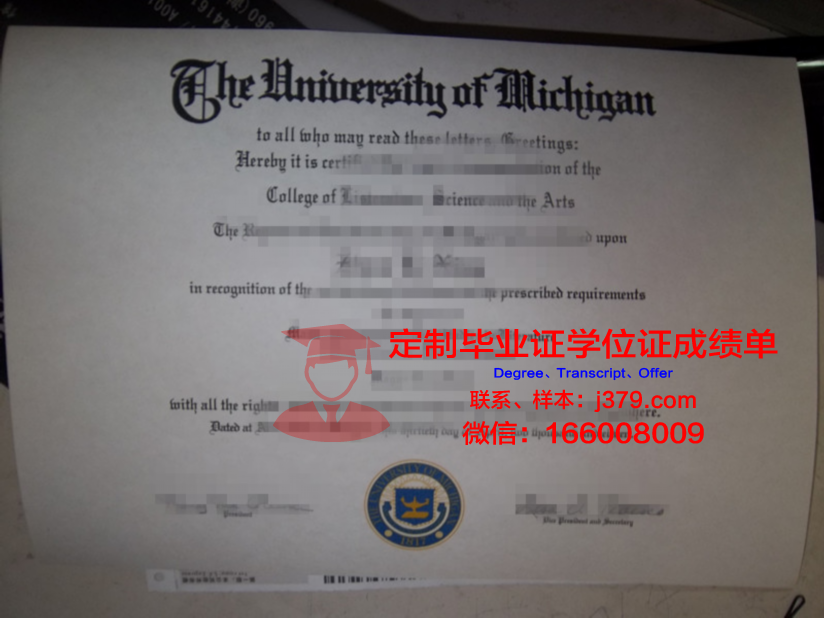 那不勒斯腓特烈二世大学毕业证外壳