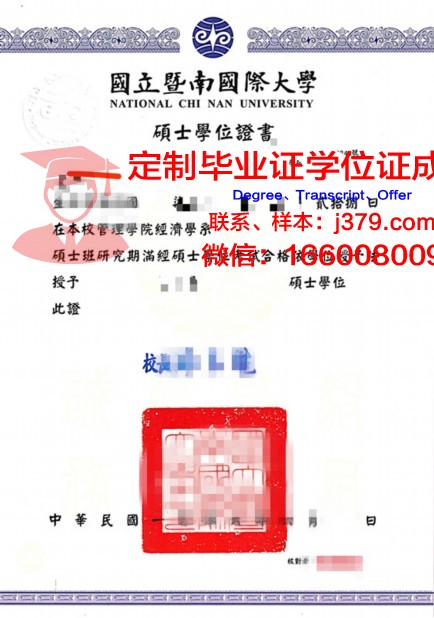 澳津高等教育学院本科学位证:开启国际化教育新篇章